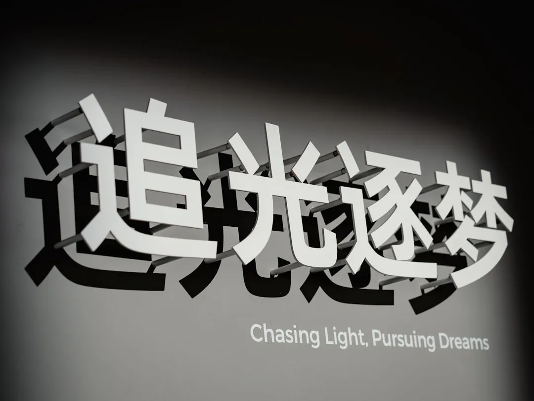 商务画册印刷设计中的色彩管理关键技术要点分析
